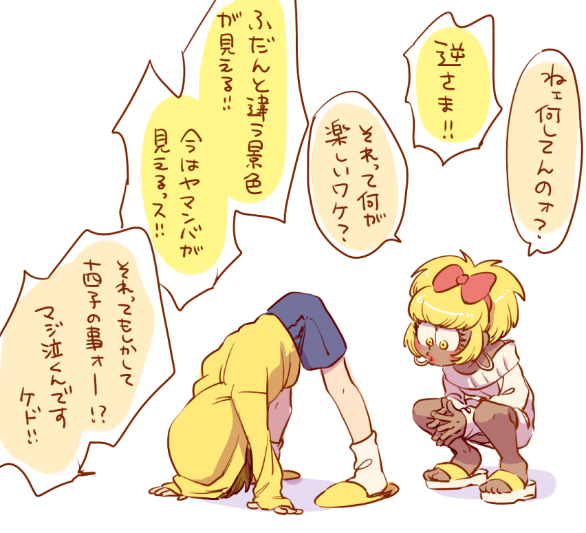 1boy, 1girl, 720_72, blonde_hair, brown_hair, commentary_request, contact_lens, dark_skin