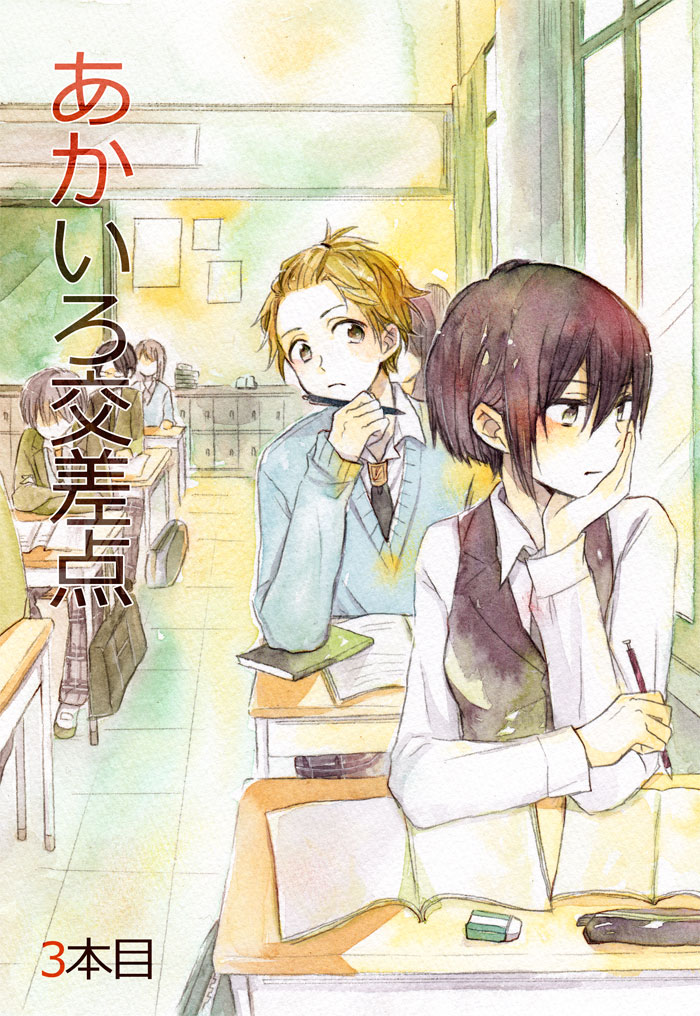 1boy, 1girl, comic, natsumi_(ragtime), original