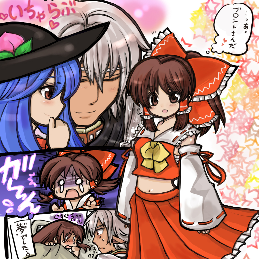 bow, brown_eyes, brown_hair, buront, couple, crossover, detached_sleeves, elf, elvaan, final_fantasy, final_fantasy_xi, food, fruit, hair_bow, hakurei_reimu, hat, hinanawi_tenshi, long_hair, momo&amp;a, peach, pointy_ears, red_eyes, short_hair, silver_hair, tears, the_iron_of_yin_and_yang, the_legend_of_gluttony, touhou, translated, translation_request, wakaba23
