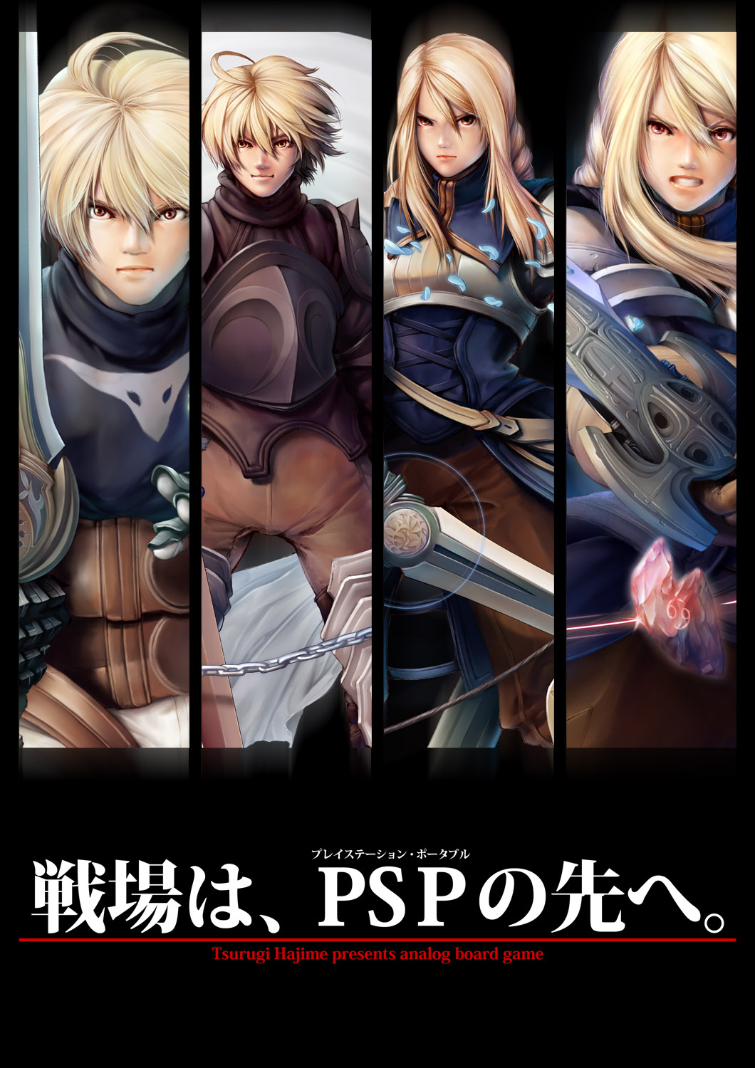 1boy, 1girl, agrias_oaks, akisawa_machi, blonde_hair, braid, final_fantasy, final_fantasy_tactics