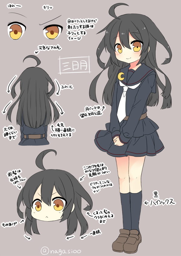1girl, :<, ahoge, belt, black_hair, black_legwear, black_serafuku, black_skirt