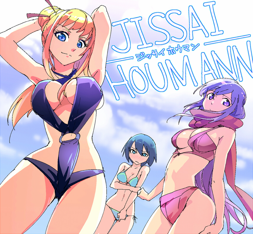 3girls, akama_zenta, bikini, blonde_hair, blue_eyes, blue_hair, breasts, cleavage