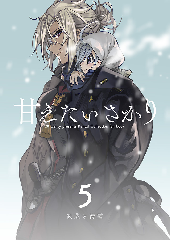 2girls, carrying, coat, cover, cover_page, doujin_cover, glasses, hattori_masahiko