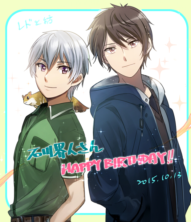 2boys, aki_(neyuki41028), black_hair, brown_eyes, crossover, dated, gloves, hoodie, ishikawa_kaito, kihara_tsumugu, ledo_(suisei_no_gargantia), male_focus, multiple_boys, nagi_no_asukara, seiyuu_connection, short_hair, silver_hair, squirrel, suisei_no_gargantia, violet_eyes