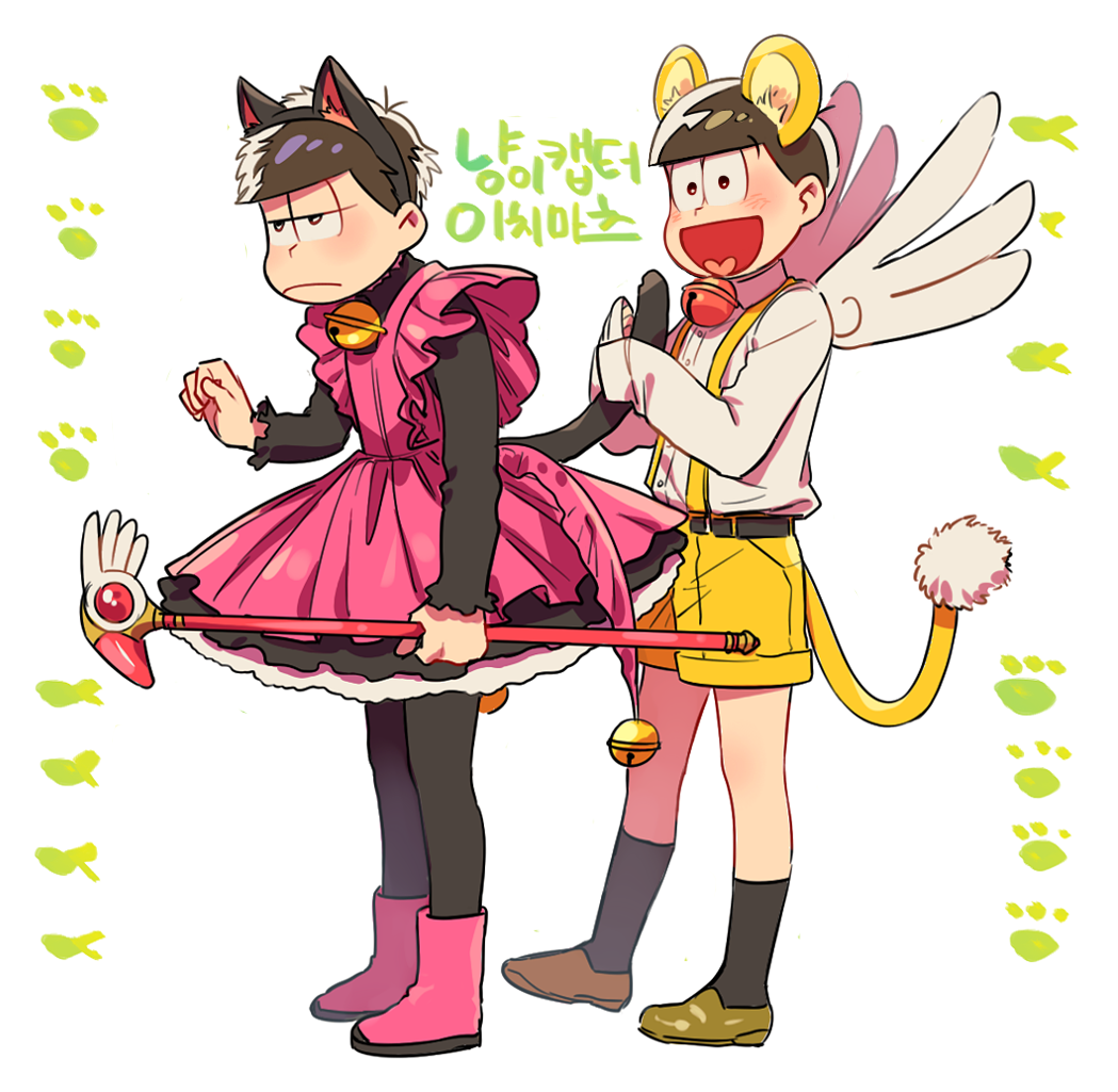 2boys, :d, animal_ears, bbadam, bell, bell_collar, belt, black_hair