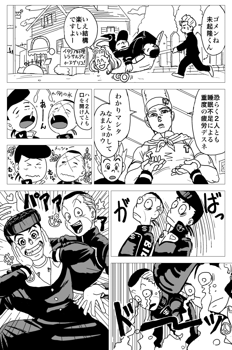 comic, hazekura_mikitaka, higashikata_jousuke, highres, hirose_kouichi, jintarou_(jintarov), jojo_no_kimyou_na_bouken, monochrome