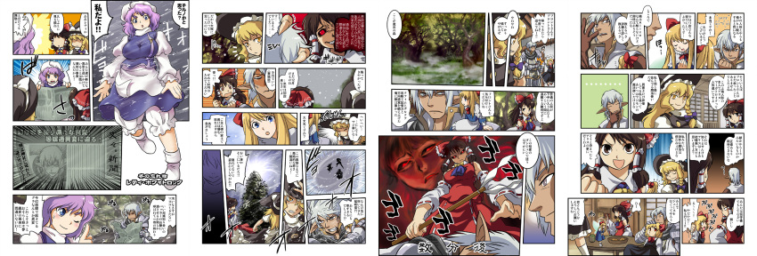 blonde_hair, blue_eyes, bow, braid, brown_eyes, brown_hair, buront, comic, crossover, detached_sleeves, doll, elf, elvaan, final_fantasy, final_fantasy_xi, gohei, hair_bow, hair_ribbon, hakurei_reimu, hat, highres, kirisame_marisa, lavender_hair, letty_whiterock, long_hair, long_image, mr_pavlov, pointy_ears, red_eyes, ribbon, rumia, shanghai, shanghai_doll, short_hair, silver_hair, the_iron_of_yin_and_yang, tomotsuka_haruomi, touhou, translated, uso_desu, wide_image, witch_hat, yellow_eyes