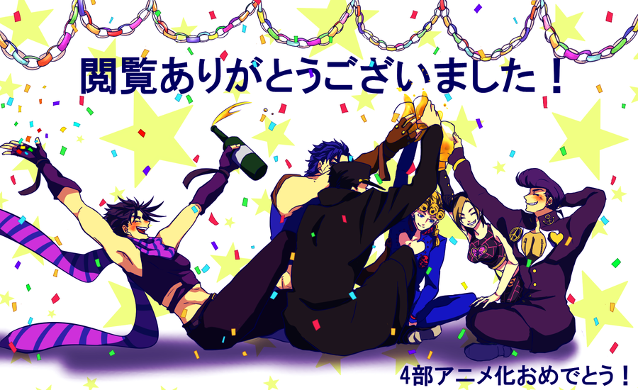 anchor_symbol, black_hair, blonde_hair, blue_eyes, blue_hair, blush, braid, closed_eyes, confetti, drink, fingerless_gloves, gakuran, giorno_giovanna, glass, gloves, hat, heart, higashikata_jousuke, indian_style, jojo_no_kimyou_na_bouken, jonathan_joestar, joseph_joestar_(young), kuujou_jolyne, kuuujou_jolyne, multicolored_hair, oota_iroha, open_mouth, peace_symbol, pompadour, purple_hair, scarf, school_uniform, shadow, sitting, smile, striped, striped_scarf, translation_request, two-tone_hair, wine_bottle
