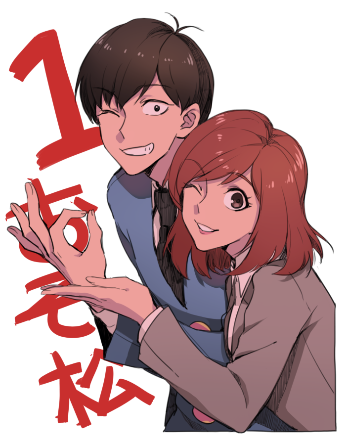 1boy, 1girl, ;d, ahoge, bangs, black_eyes, black_hair, black_necktie, brown_hair, byakuya0315, formal, grin, long_sleeves, matsuno_osomatsu, money_gesture, number, office_lady, one_eye_closed, open_mouth, osoko_(osomatsu-san), osomatsu-kun, osomatsu-san, pink_lips, redhead, shirt, short_hair, simple_background, smile, suit, swept_bangs, upper_body, white_background, white_shirt