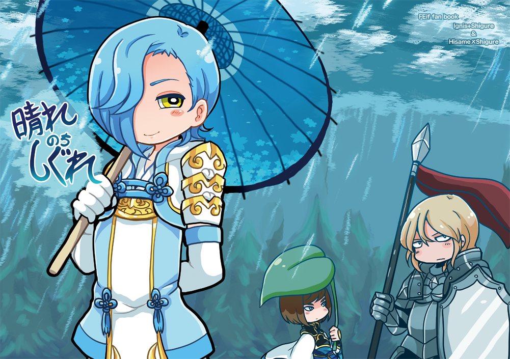 3boys, armor, blonde_hair, blue_hair, blush, brown_hair, character_name, cover