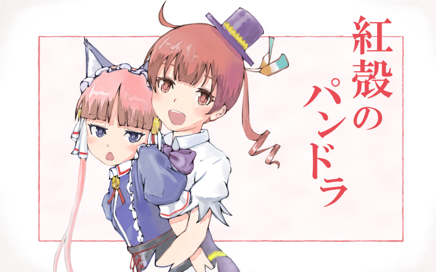 2girls, :d, ahoge, akiyama_(yehonatan), alternate_costume, animal_ears, bangs, blue_eyes, blunt_bangs, border, bowtie, cat_ears, chestnut_mouth, clarion, copyright_name, cyborg, doll_joints, dress, expressionless, gloves, hair_ornament, hat, high_ponytail, highres, holding, koukaku_no_pandora, maid, mini_hat, multiple_girls, nanakorobi_nene, open_mouth, ponytail, purple_bowtie, red_border, red_eyes, redhead, short_sleeves, smile