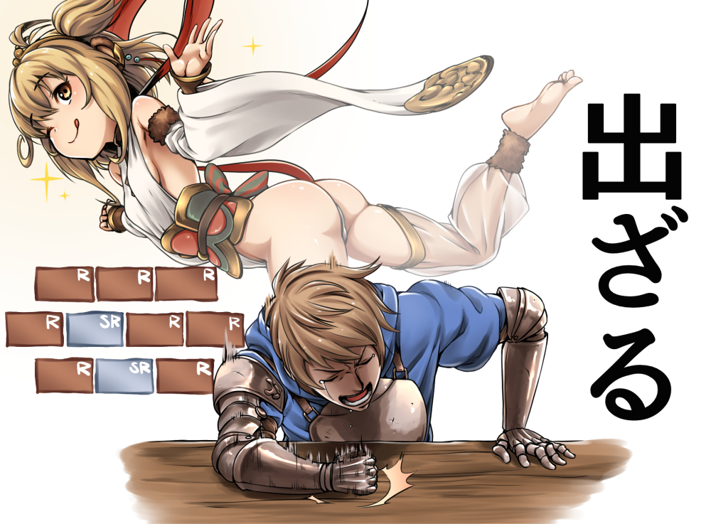 1boy, 1girl, anchira_(granblue_fantasy), ass, blonde_hair, character_request, granblue_fantasy, hair_ornament