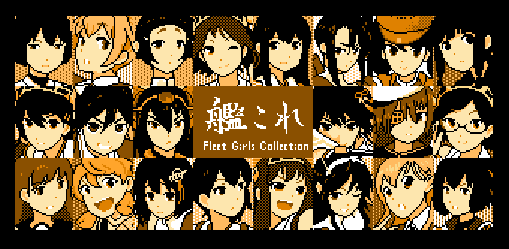 6+girls, 8-bit, :d, :o, akagi_(kantai_collection), akashi_(kantai_collection), ashigara_(kantai_collection), copyright_name, ears, expressionless, gandhy90025, glasses, haguro_(kantai_collection), hair_between_eyes, haruna_(kantai_collection), hat, hiei_(kantai_collection), hyuuga_(kantai_collection), ise_(kantai_collection), kaga_(kantai_collection), kantai_collection, kirishima_(kantai_collection), kiso_(kantai_collection), kitakami_(kantai_collection), kongou_(kantai_collection), long_hair, looking_at_viewer, monochrome, multiple_girls, myoukou_(kantai_collection), nachi_(kantai_collection), nagato_(kantai_collection), one_eye_closed, ooi_(kantai_collection), open_mouth, pixel_art, remodel_(kantai_collection), ryuujou_(kantai_collection), sendai_(kantai_collection), shiranui_(kantai_collection), short_hair, smile, suzuya_(kantai_collection), tone_(kantai_collection)