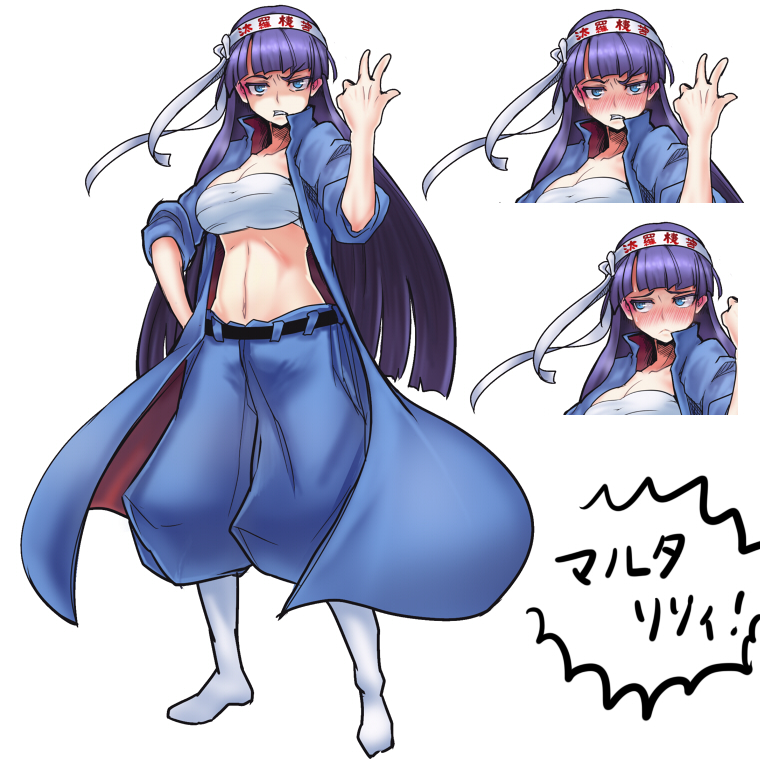 1girl, baggy_pants, blue_eyes, blush, boots, bousouzoku, coat, fate/grand_order