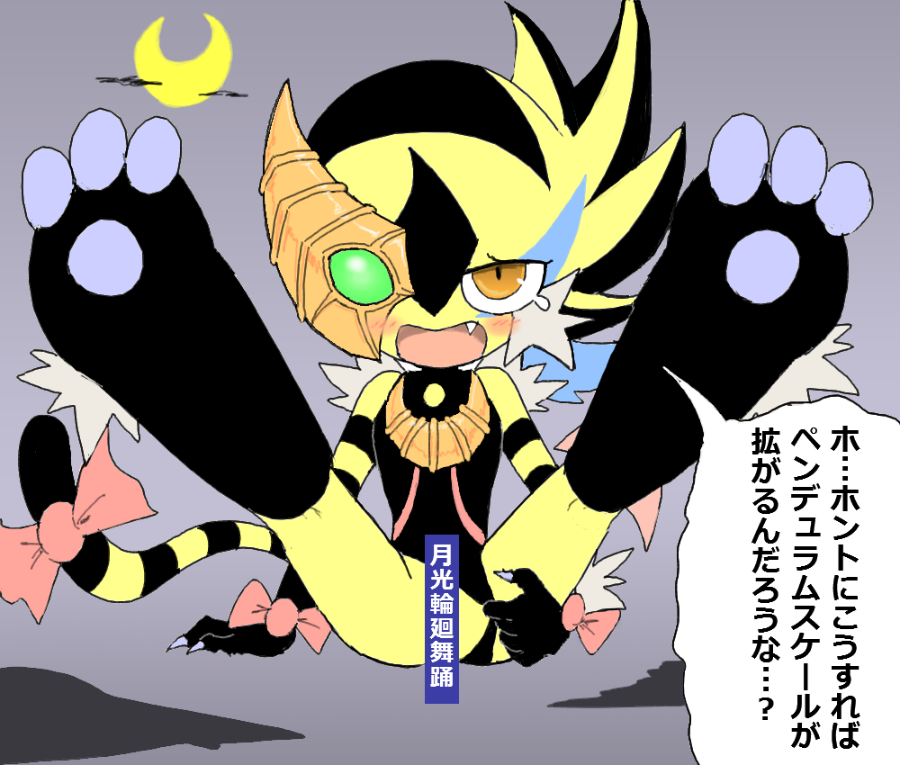 1girl, black_hair, blonde_hair, blush, censored, duel_monster, leotard, leotard_aside