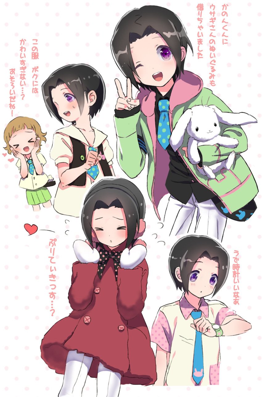 >_<, 2boys, black_hair, blush, brown_hair, closed_eyes, coat, earmuffs