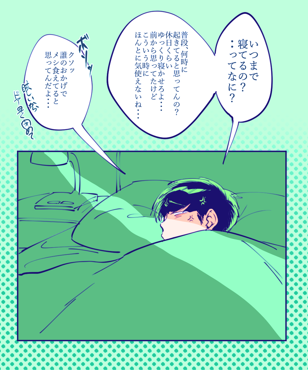 1boy, anger_vein, black_hair, blue_border, desk_lamp, highres, looking_at_viewer, male_focus