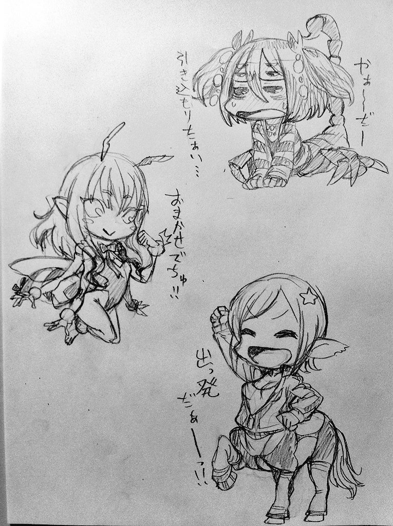 3girls, animal_ears, antennae, bee_girl, breasts, carapace, centaur, chibi