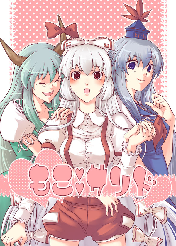 blue_eyes, blue_hair, dual_persona, ex-keine, ex_keine, fujiwara_no_mokou, green_hair, hair_ribbon