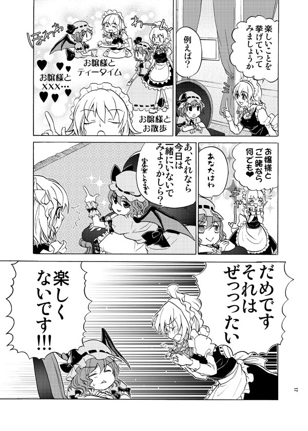 bat_wings, braid, comic, hat, ibuki_(pixiv454256), ibuki_hasu, izayoi_sakuya, maid_cap