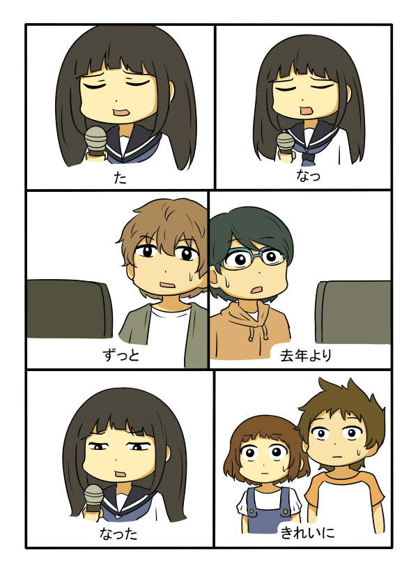 2girls, 3boys, chitanda_eru, comic, glasses, hyouka, kugayama_muneyoshi, long_hair