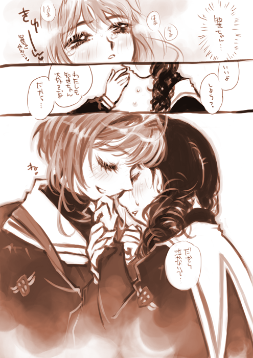 2girls, alternate_hairstyle, cardcaptor_sakura, closed_eyes, comic, daidouji_tomoyo, eyelashes, holding_hands