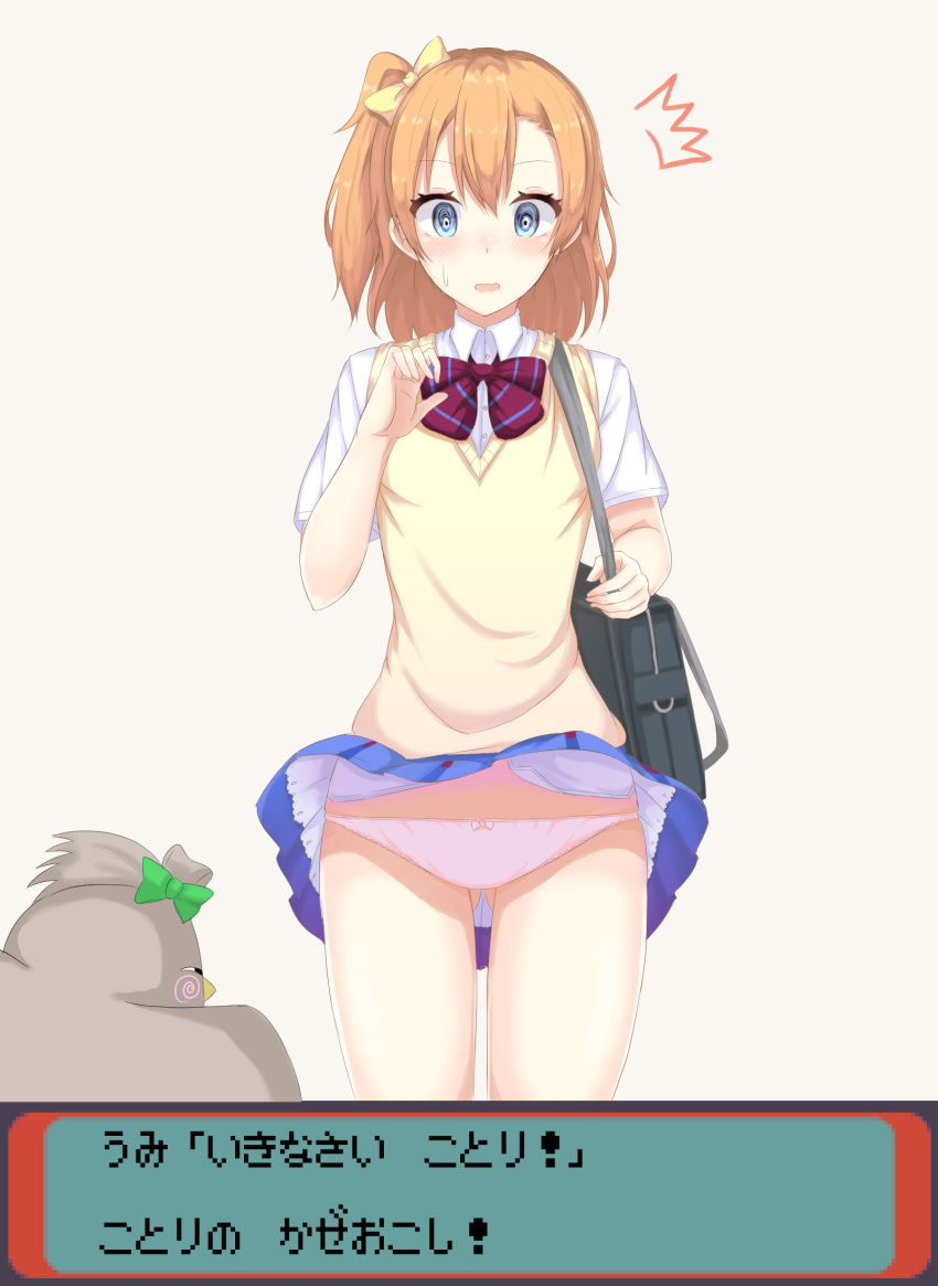 /\/\/\, 1girl, bag, bird, blue_eyes, blush, display, highres