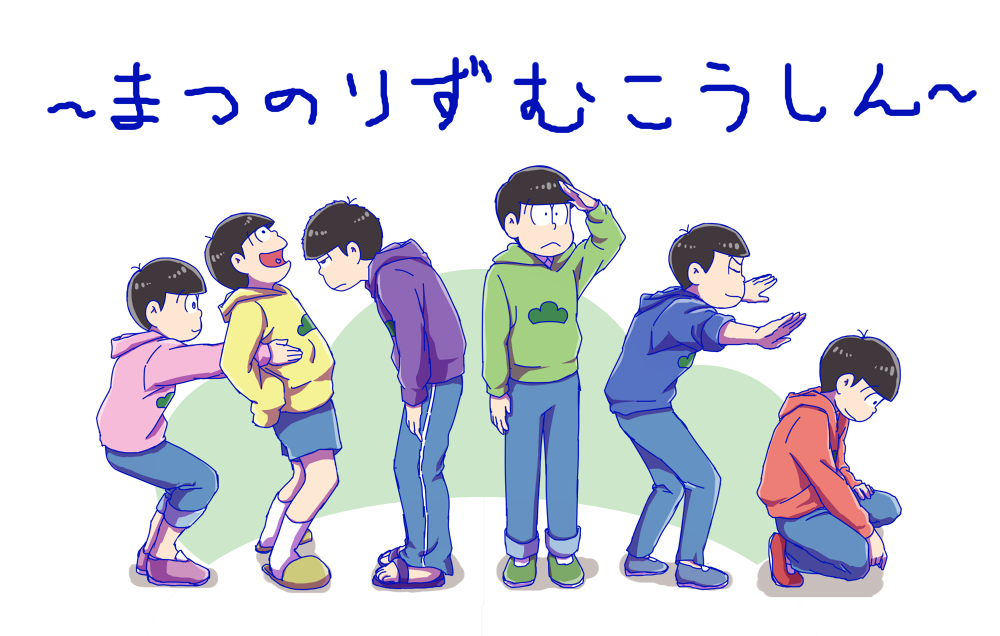 algorithm_march, beanie, brothers, hat, hood, hoodie, matsuno_choromatsu, matsuno_ichimatsu
