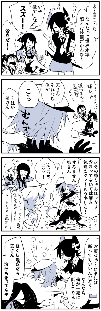 6+girls, =_=, ^_^, ^o^, ahoge, arm_hug, beret, black_border