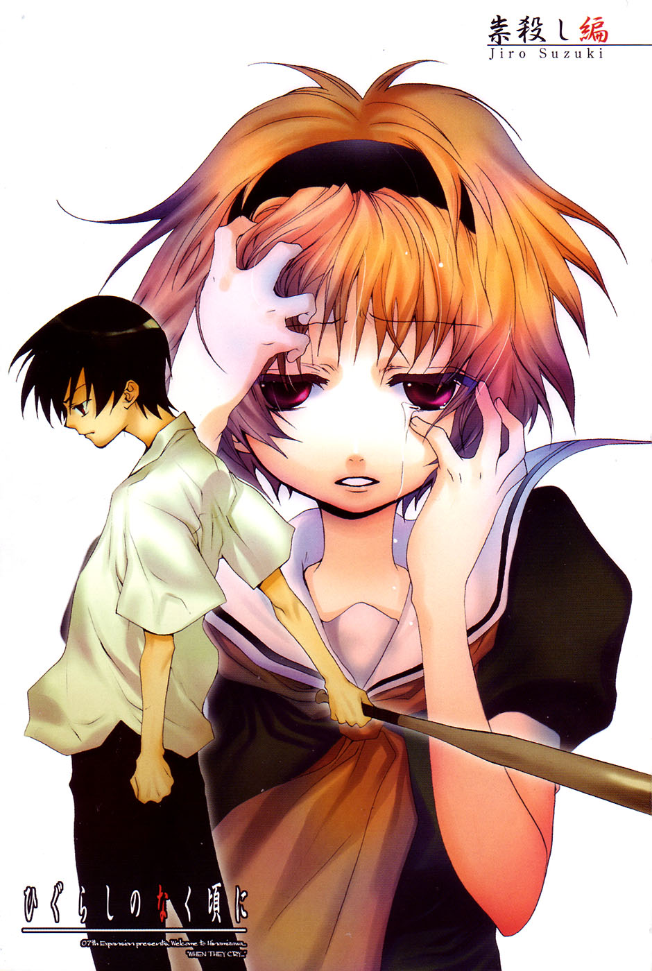 1boy, 1girl, angst, baseball_bat, black_hair, blonde_hair, child, crying