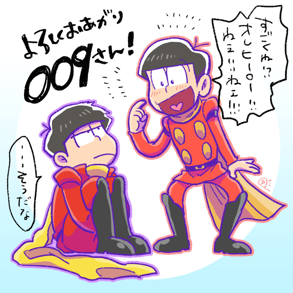 2boys, brothers, cyborg_009, fukuyama_jun, matsuno_ichimatsu, matsuno_osomatsu, multiple_boys, osomatsu-kun