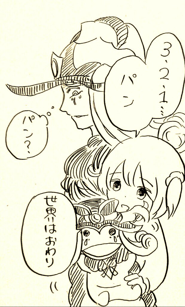 character_request, commentary_request, fate/grand_order, fate_(series), female_protagonist_(fate/grand_order), morimachi_meguru, puppet, translation_request