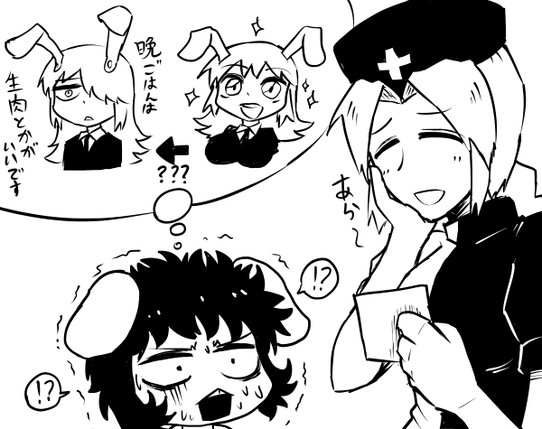 !, 3girls, ?, anima, animal_ears, before_and_after, breasts, closed_eyes