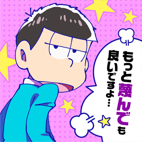 1boy, black_hair, formal, jitome, looking_back, male_focus, matsuno_ichimatsu, messy_hair
