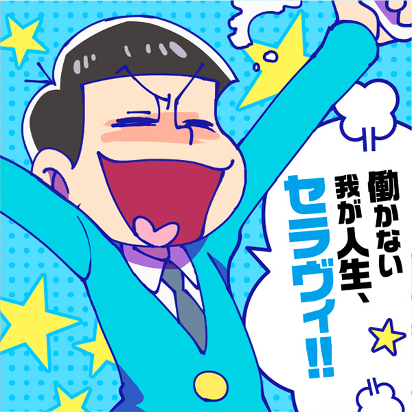 1boy, black_hair, blue_background, closed_eyes, drunk, formal, male_focus, matsuno_karamatsu