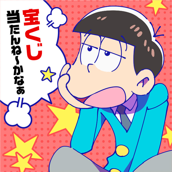 1boy, black_hair, chin_rest, indian_style, male_focus, matsuno_osomatsu, null2deoru, official_style