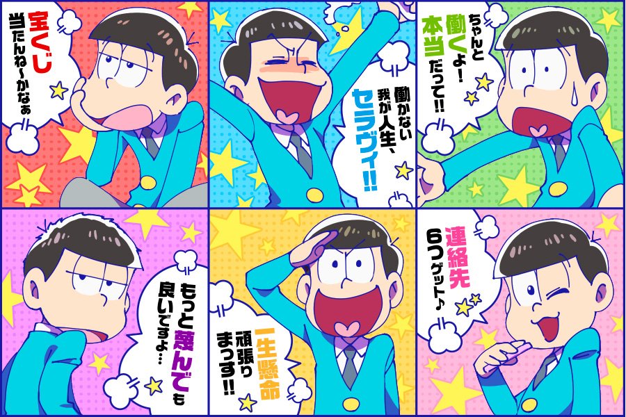 6+boys, black_hair, bowl_cut, brothers, formal, heart, heart_in_mouth, male_focus