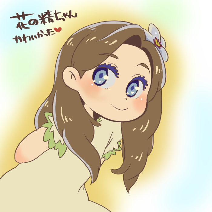 1girl, arms_behind_back, blue_eyes, blush, brown_hair, dash-i, flower, flower_girl_(osomatsu-kun)