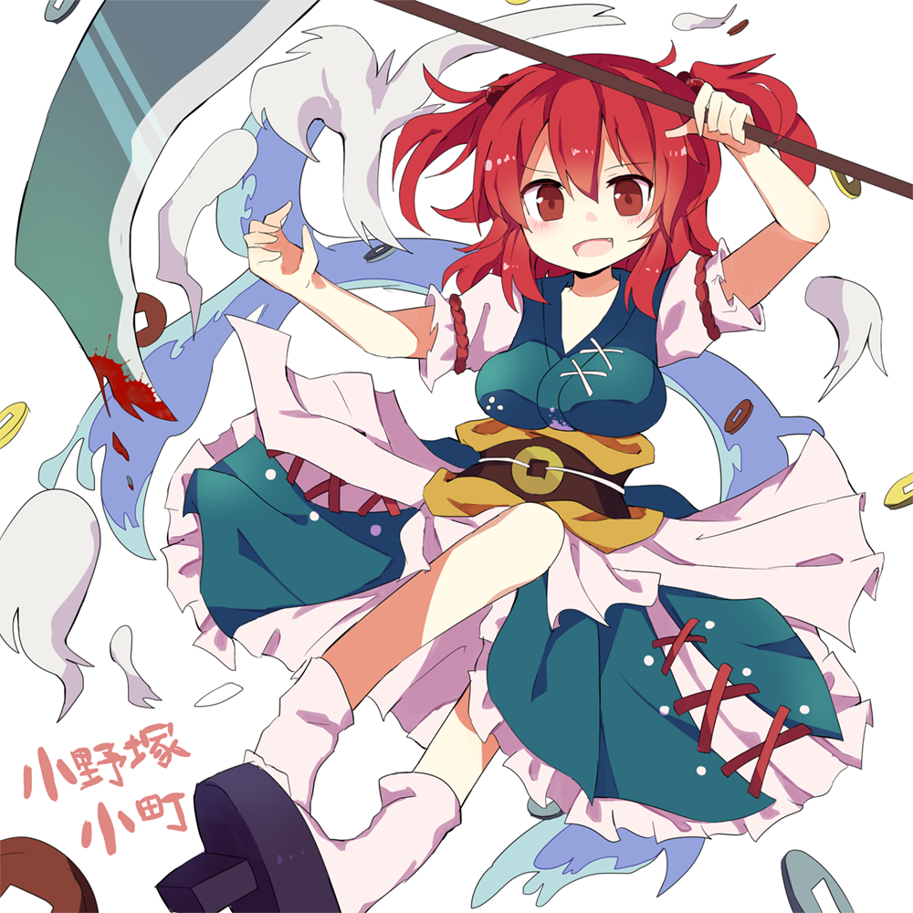 1girl, commentary_request, onozuka_komachi, simple_background, solo, tagme, to-den_(v-rinmiku), touhou, translation_request, white_background