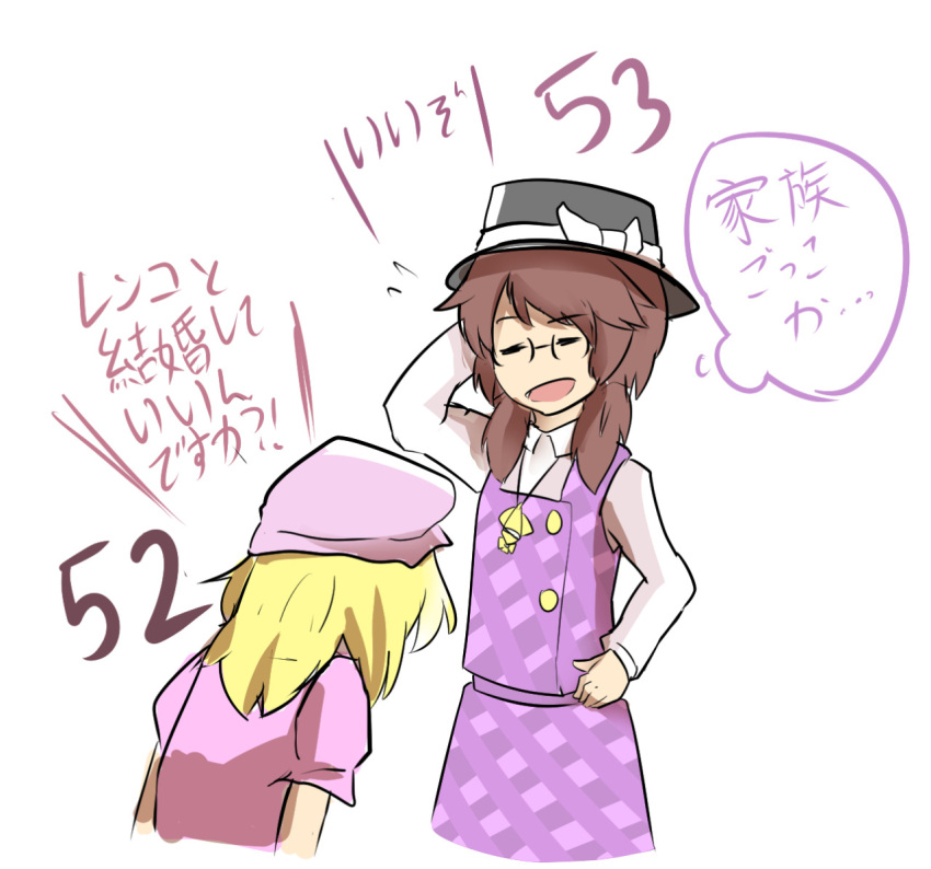 2girls, blonde_hair, bowing, brown_hair, closed_eyes, commentary, flying_sweatdrops, glasses, hand_behind_head, hat, hisuikouha, maribel_hearn, multiple_girls, thought_bubble, touhou, translation_request, usami_sumireko