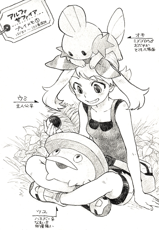 1girl, 2boys, bike_shorts, blush, bow, graphite_(medium), hair_bow, haruka_(pokemon)