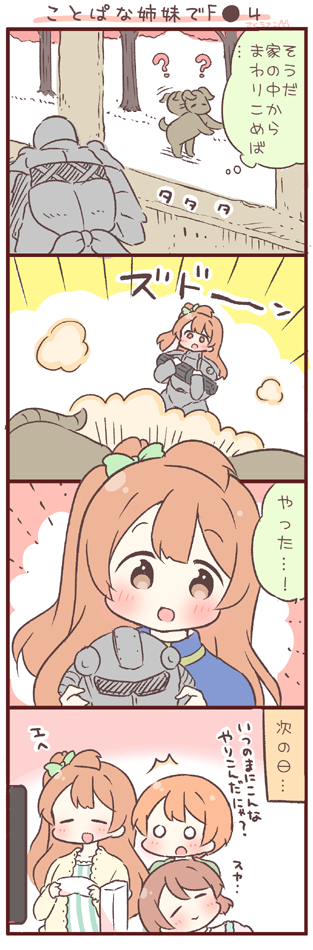 /\/\/\, 3girls, 4koma, ^_^, bow, brown_eyes, brown_hair, closed_eyes