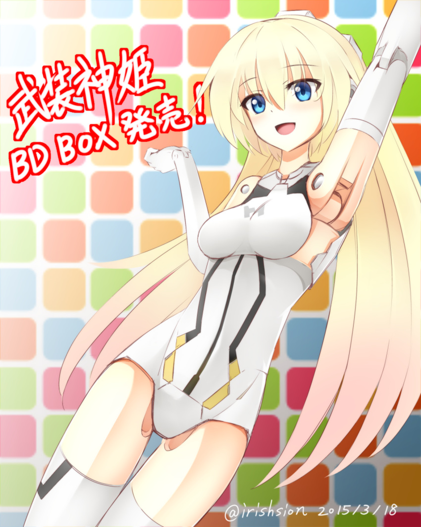 arnval_mk2, blonde_hair, blue_eyes, bodysuit, busou_shinki, doll_joints, highres, smile
