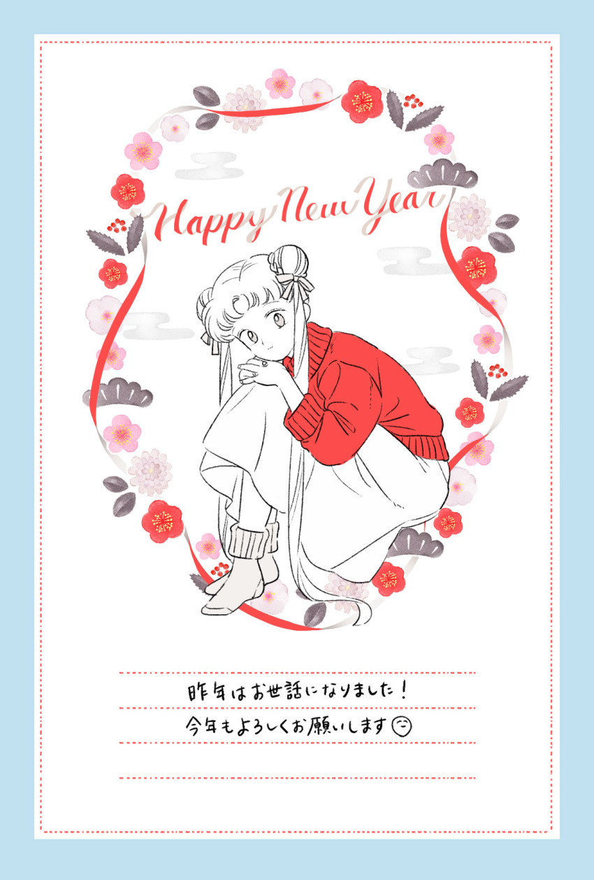 1girl, bishoujo_senshi_sailor_moon, double_bun, flower, frame, full_body, hair_ribbon, hands_clasped