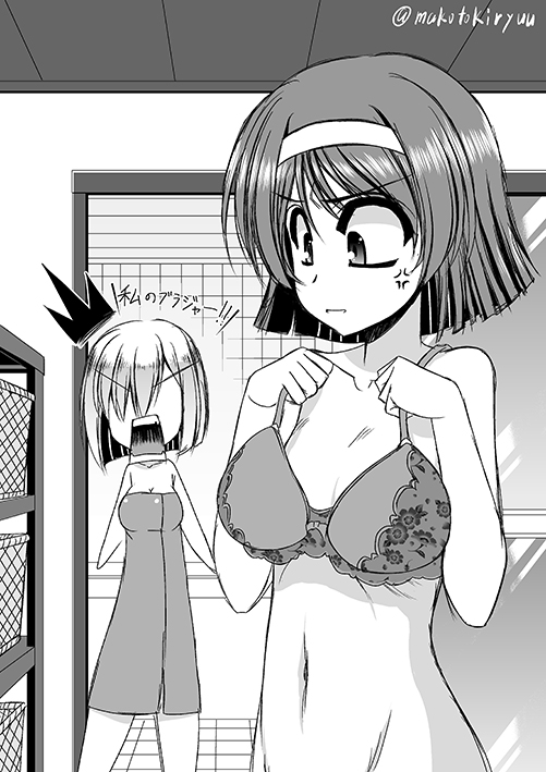 /\/\/\, 2girls, anger_vein, bottomless, bra, breast_envy, flat_chest, hairband