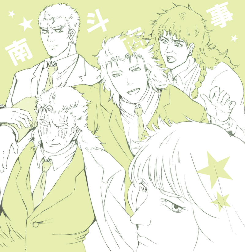 5boys, braid, formal, hand_on_shoulder, hokuto_no_ken, juda, krkkrk2701, long_hair
