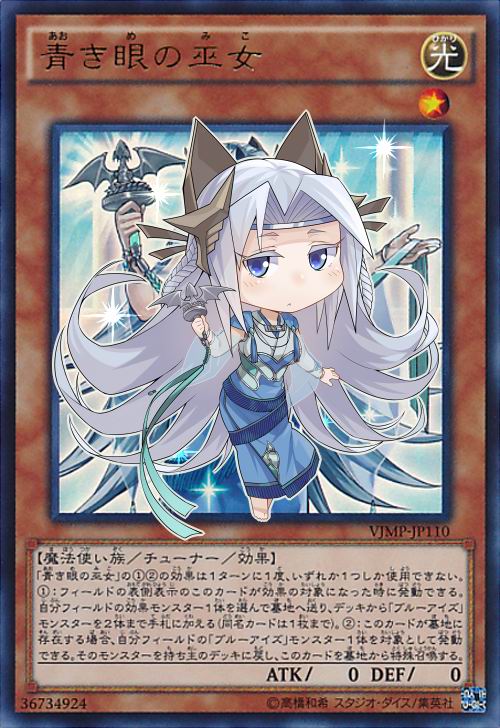 1girl, blue_eyes, card, chibi, dragon, duel_monster, frostcyco, long_hair