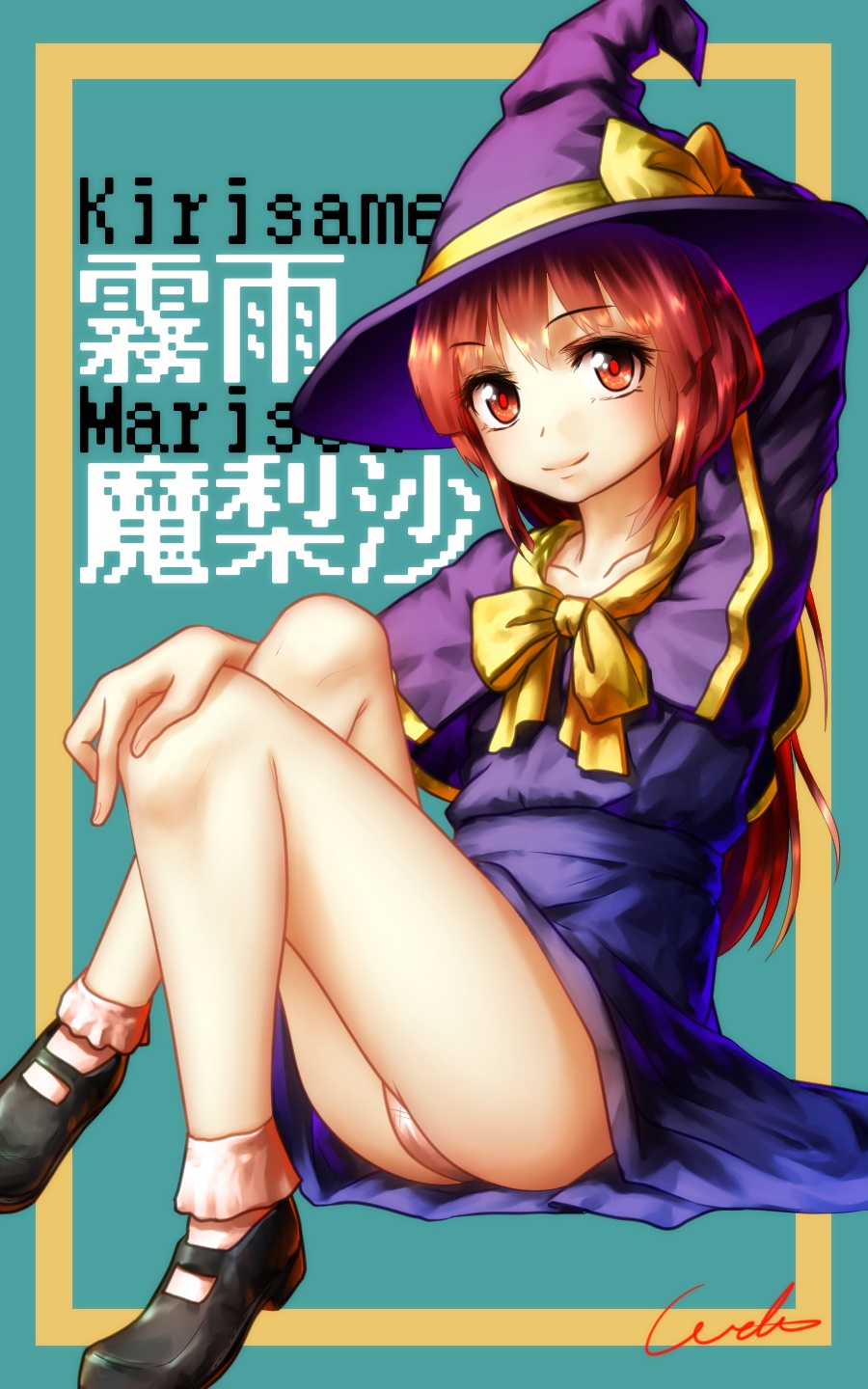 1girl, artist_name, capelet, character_name, hat, hat_ribbon, highres, kirisame_marisa, kirisame_marisa_(pc-98), long_hair, panties, pantyshot, red_eyes, redhead, ribbon, smile, touhou, touhou_(pc-98), underwear, welt, white_panties, witch_hat