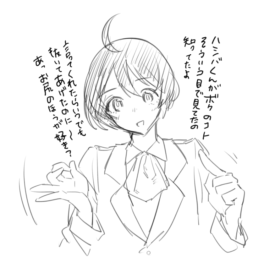 1boy, ahoge, black_hair, kobayashi_yoshio, looking_at_viewer, monochrome, ranpo_kitan, school_uniform