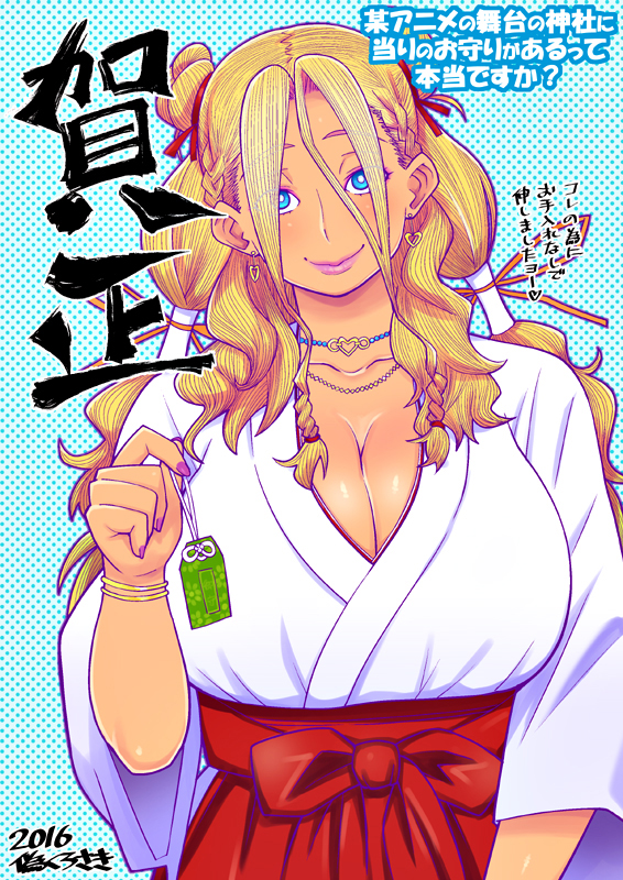 1girl, alternate_hairstyle, antenna_hair, blue_eyes, breasts, choker, cleavage, dark_skin